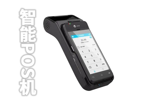 刚果金手输机pos单笔限额多少安全可靠吗